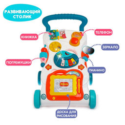 Развивающая каталка Шагай и играй, световые и звуковые эффекты - Simaland фото 3