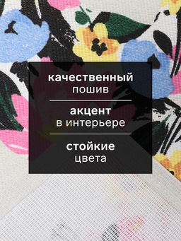 Кухонное полотенце «Доляна» Happy easter, 28×46 см, рогожка, 100% хлопок, 160 г/м²