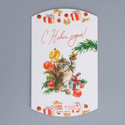 Цена за 5 шт. Коробка сборная фигурная Все сбудется, 11 8 2 см - Дарите счастье фото 6