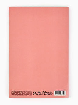 Цена за 10 шт. Открытка Любимой мамочке, 12?18 см