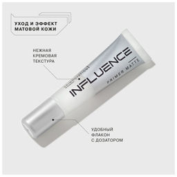 Influence Beauty Праймер матирующий Skinnovation Matte тон 01, 13 мл  фото 3