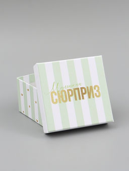 Набор подарочных коробок 10 в 1 «Звезды», 10.2×10.2×6 - 28.2×28.2×15 см