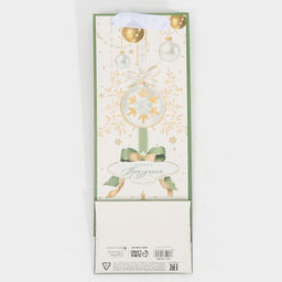 Пакет новогодний подарочный под бутылку «С Новым годом», 13×35×10 см