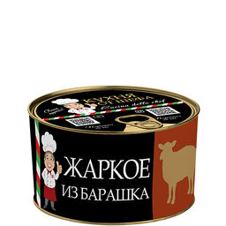 Жаркое из барашка Кухня от шефа Cucina dello chef 400г
