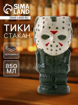 Стакан для коктейлей Тики, вурхиз, 850 мл, керамика, зелёный