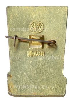 Значок Бригелла