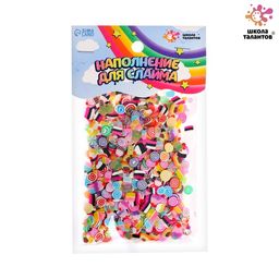 Наполнение для слайма, пакет 20 г, микс сладостей