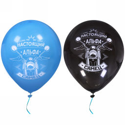 Воздушные шары 50 шт, 10"/25см "Альфа Самец", (микс)