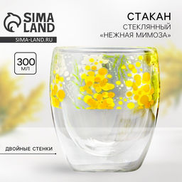 Стакан с двойными стенками Нежная мимоза, 300 мл