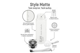 Бутылка для воды 1000 мл 7,8*7,8*28,5 см "Style Matte" с углублениями д/пальцев белая