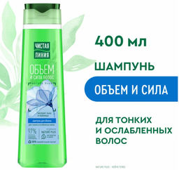 ЧИСТ.ЛИНИЯ д/волос шампунь 400мл Объем и Сила Пшеница