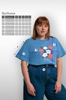 Арт. 31138 Футболка женская оверсайз 50-58 (5 шт) Цвет:Голубой - Калинка фото 9