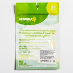 Прорезыватель силиконовый Фрукты, виды МИКС, Крошка Я  фото 8