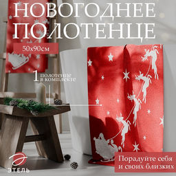 Полотенце махровое «Этель. Снежный вечер», 50×90 см, хлопок 100%