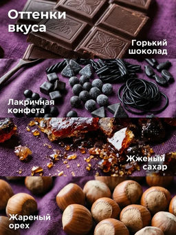 Капсулы Девятый вал - Torrefacto фото 6