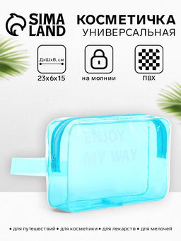 Косметичка на молнии для бассейна, с ручкой, с принтом, прозрачная/голубая