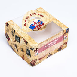 Коробка под бенто-торт с окном Самому сильному, 14 х 14 х 8 см - UPAK LAND фото 2