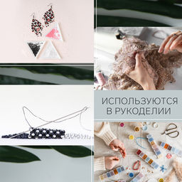 Цена за 5 шт. Иглы швейные для бисера, d=0.4 мм, 10 см, набор 5 шт.