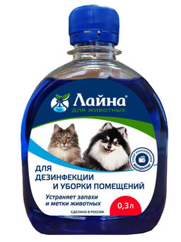 Лайна для животных (концентрат) лаванда, 0,3 л 30053