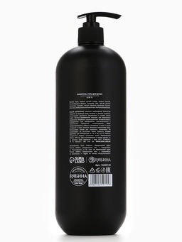 Гель для душа и шампунь мужской 2 в 1, 1000 мл, ULAB