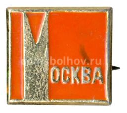 Значок Москва
