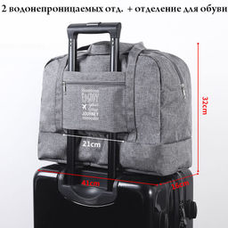 Сумка JIN-047-Gray