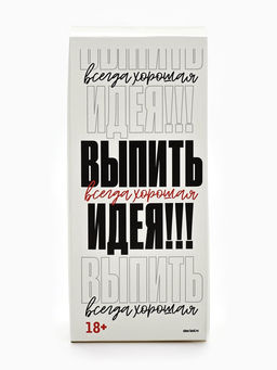 Бокал для пива Папа отдыхает, 570 мл, 18+ - Дорого внимание фото 6