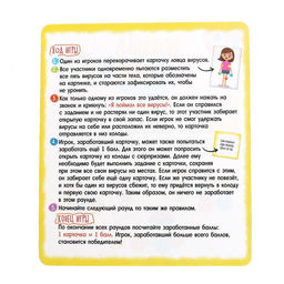 Настольная игра Ловушка для вирусов - Лас играс kids фото 3