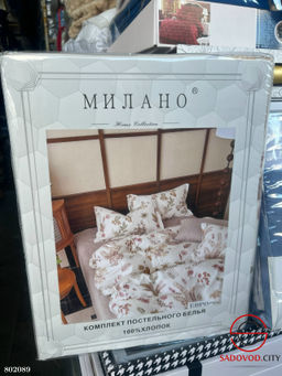 Постельное белье из серии Милано