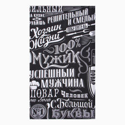 Кух. Набор пол. Доляна 100% Мужик 35х60 см - 2шт, 100% хл, 160г/м2  фото 2