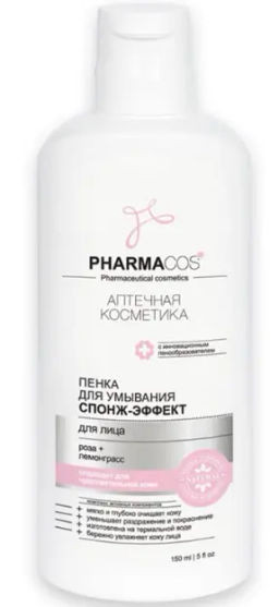 Витэкс PHARMACos Пенка д/умывания "Спонж-Эффект" (150мл).12