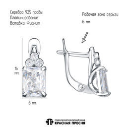 СЕРЬГИ 33814348Пл - Красная пресня фото 2