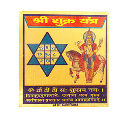 Янтра Шри Шукрачарья помощь в финансовых трудностях