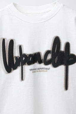 T-SHIRT WITH RAISED SLOGAN - Zara фото 3