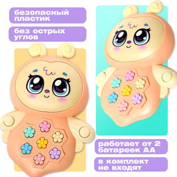 Музыкальная игрушка Пчёлка Жу-Жу, свет, звук - Zabiaka фото 4