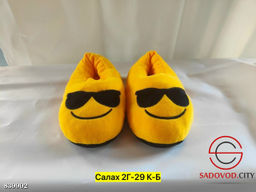 Тапки домашние мягкие со смайликом - Bruno фото 4