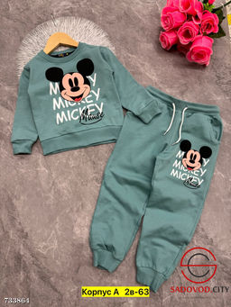 Костюм спортивный детский