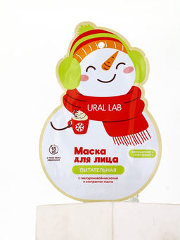 Цена за 2 шт. Тканевая маска для лица питательная, экстракт манго и гиалуроновая кислота, URAL LAB  фото 3