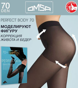 Колготки (Omsa) Perfect Body 70