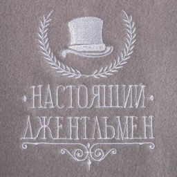 Плед Этель Настоящий джентльмен, 130х150 см, 100% п/э, флис 160 гр/м2  фото 3