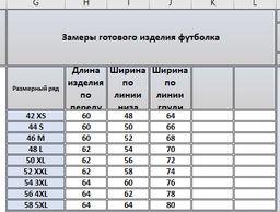 Джемпер 4072 - Kivviwear фото 2