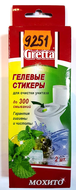 Фрау гретта гелев.стикер 2шт мохито