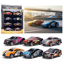 Набор машин "Супер-гонщики" металл, в коробке