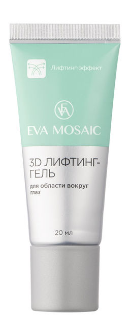 EVA EST 3D лифтинг-гель для области вокруг глаз, 20 мл ( до 01.2026г)