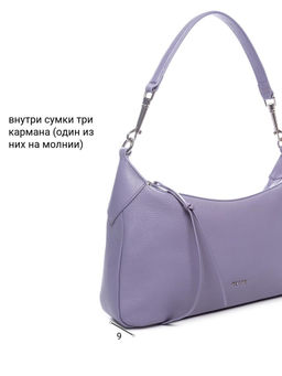 Сумка Palio 18767A1 913 CFFGA