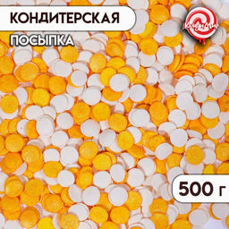 Кондитерская посыпка Конфетти: золотая, белая, 500 г