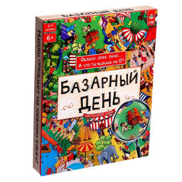 Настольная игра для детей на внимание «Базарный день», 2-4 игрока, 6+