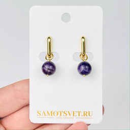 Серьги с камнем Аметист
