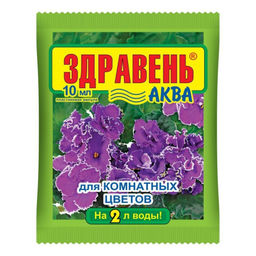 Компл.орг.-мин.удобр. "Здравень аква" 10мл (для комн.цветов) (концентрат)