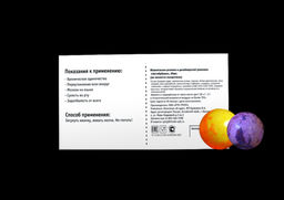 Жевательная резинка Антибубнин - 8 чудо фото 5